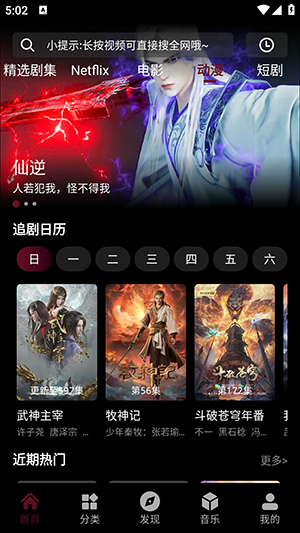 魔方4K官方正版