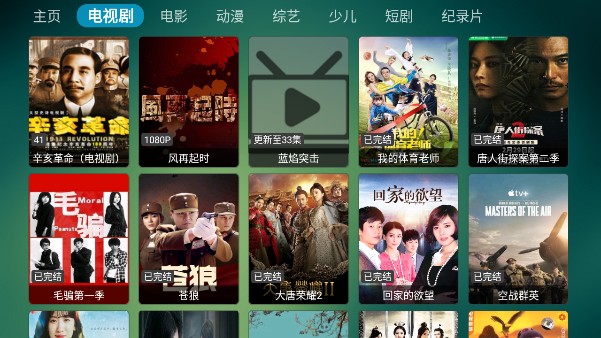 野火聚合app官方版2025