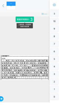云校智学app v1.0.0