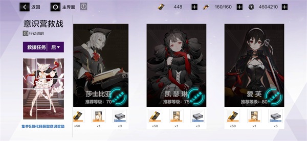 战双帕弥什b服测试服7