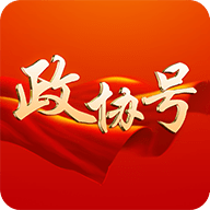 人民政协报 v6.1.0