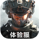 三角洲行动体验服官方正版