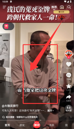 怎么发布自己的作品截图2