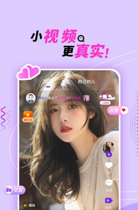 她盼1