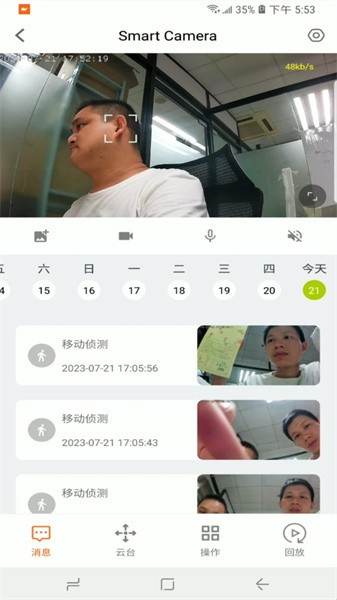 小鲸看看app v3.4.7
