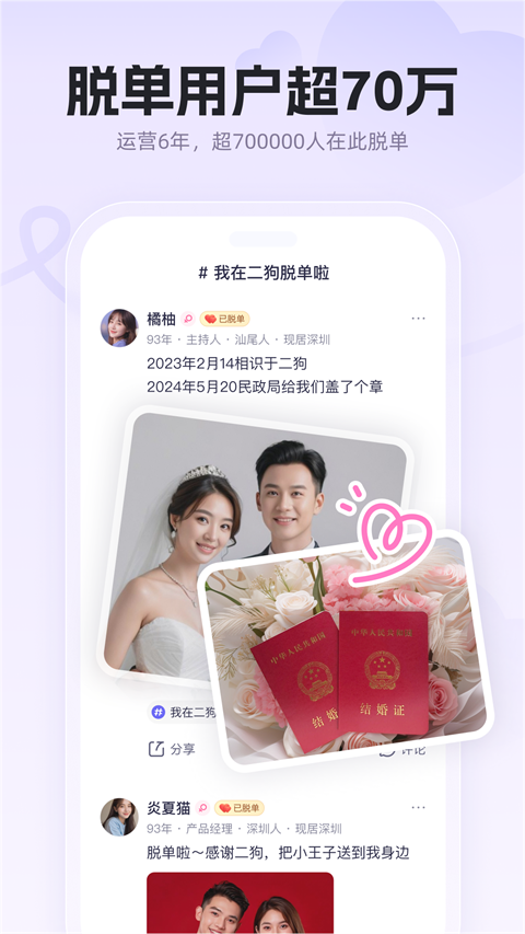appٷv1.5.4