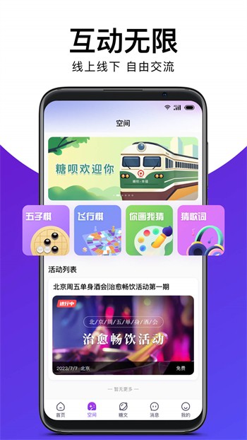 丝瓜视频草莓视频香蕉视频 v1.0.1免费下载