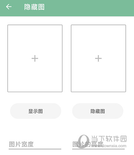 一个木函图片制作