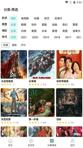 极乐APP v16.1.1