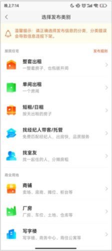 58同城7
