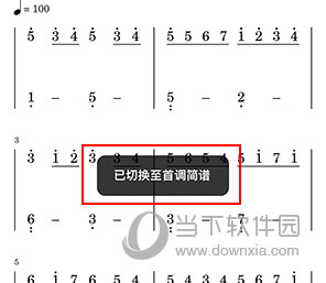 懂音律怎么转简谱
