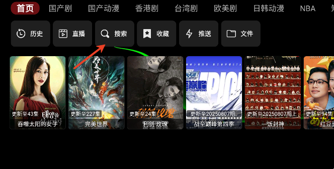金桔影视最新版