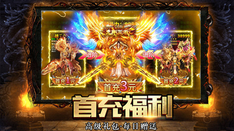 骷髅传奇