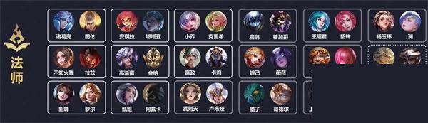 传说对决体验服最新版