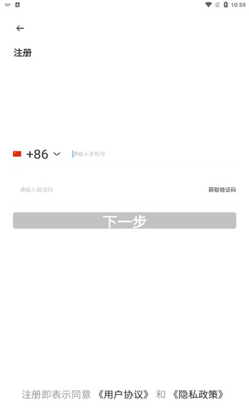 Togoo交友app