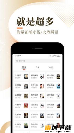 预览图2