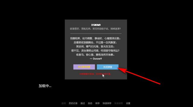 忍者归来