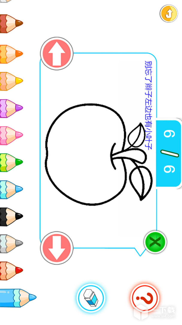 宝宝画画简笔画 v4.721.4n最新版下载