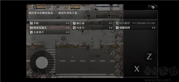残世界的鸢尾花完整版 v1.0.5安卓版 