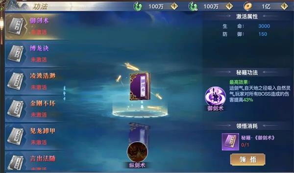 太古封魔录2手游