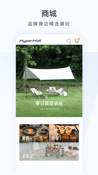 昊铂app v1.5.9