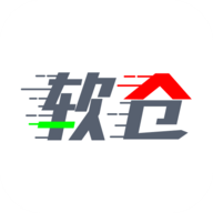软仓(软件仓库)官方版下载v1.2.2 最新版