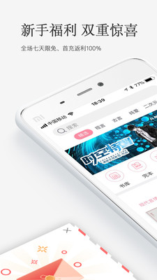 火星女频app v2.7.5