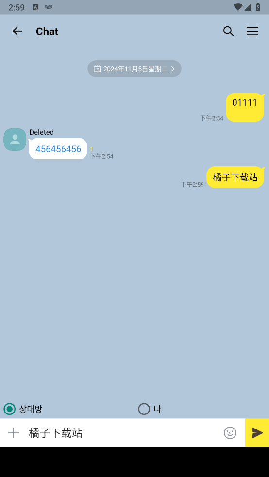 talkmaker对话生成器中文版下载