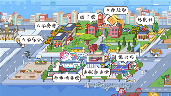 migatowemyworld米加世界小镇