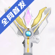 DX特利迦奥特曼模拟器下载 v1.0