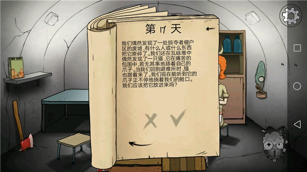 60秒手机版免费版