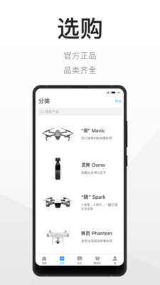 ̳app2