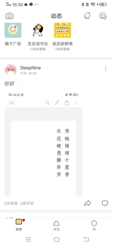 ô̬4