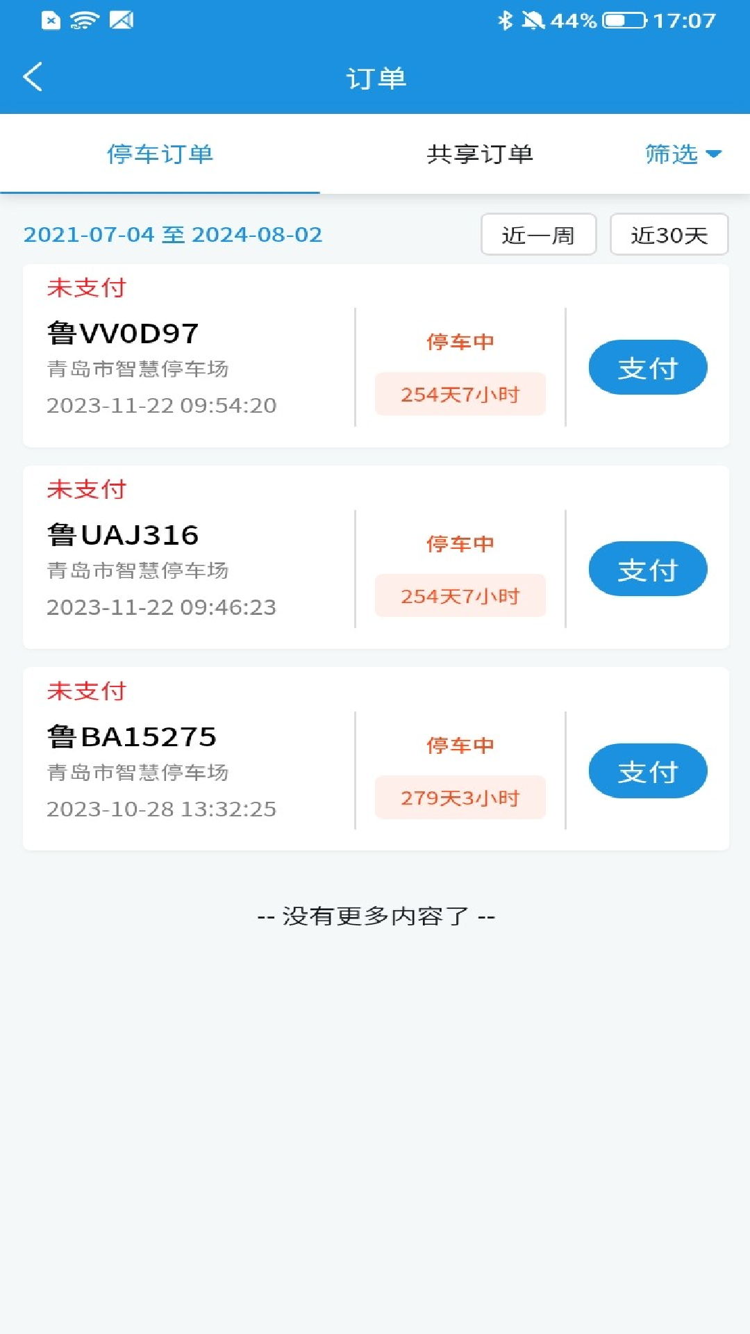 ൺͣɷapp°氲װv2024092703 Ѱ