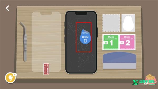 a little to the left安卓版