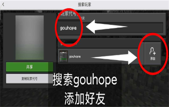 旦曦联机(minecraft基岩版联机平台)app手机版
