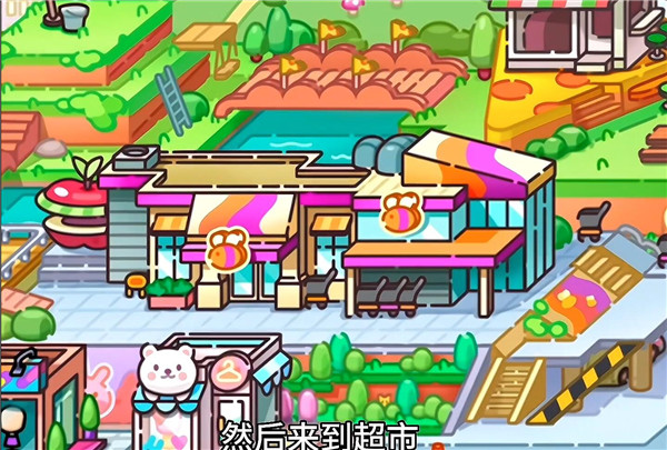 阿凡达世界最新版2026最新版