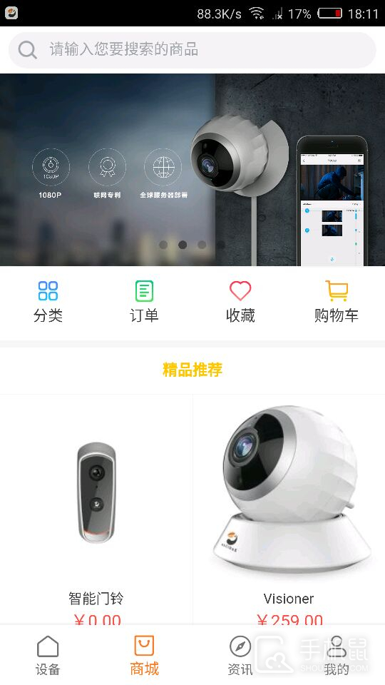 海雀 v3.00.10