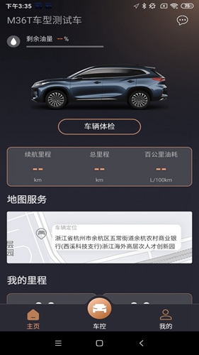 ;appٷv2.0.005
