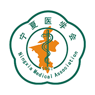 宁夏医学会app官方版2024.1.26 最新版
