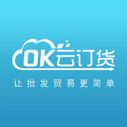 OK云订货  V1.6.0下载