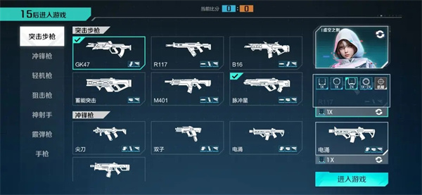 高能英雄内测服团队竞技模式6