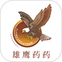 雄鹰药药最新版本