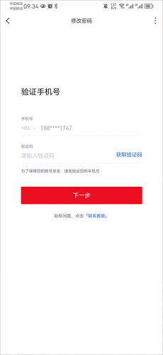 虎扑社区论坛手机版