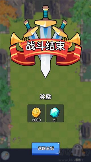 征服大师