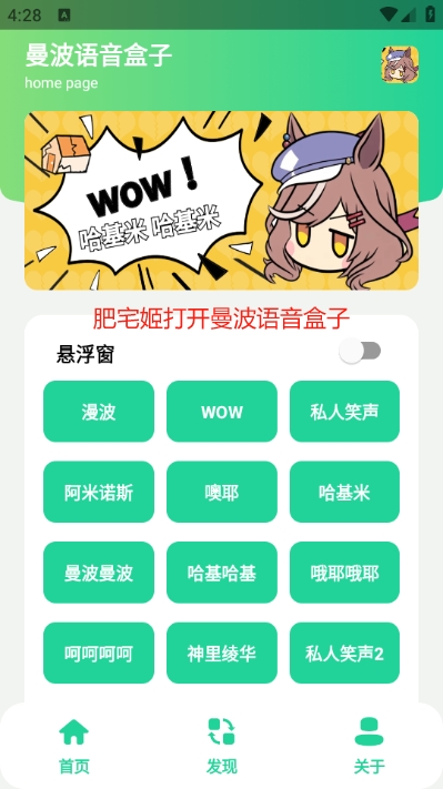 mp3ʽappٷ