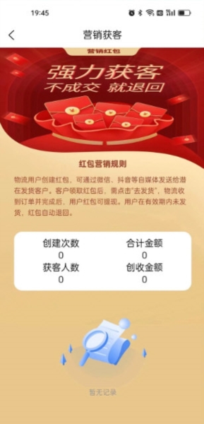 拉滴满2