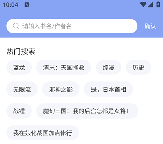 使用介绍截图2
