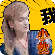 云南小伙盒app软件1.0 安卓去广告版