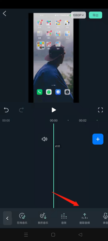 万兴喵影怎么提取音频2